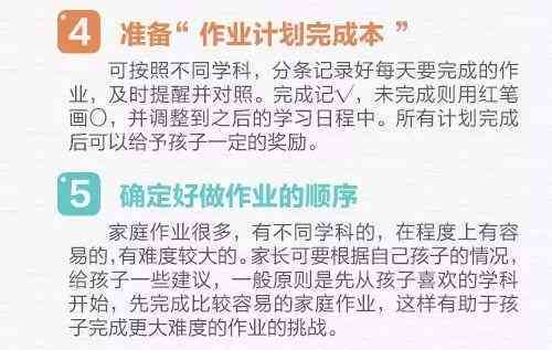 留学生作业攻略：高效写作技巧与时间管理策略