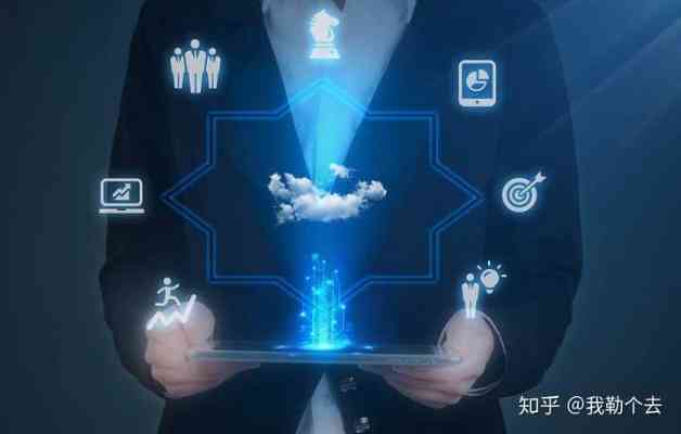 ai智能软件助推挣钱真相：如何通过ai智能赚佣金避免骗局