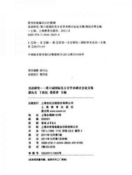 在线学术论文免费阅读与：涵各学科领域资源汇总