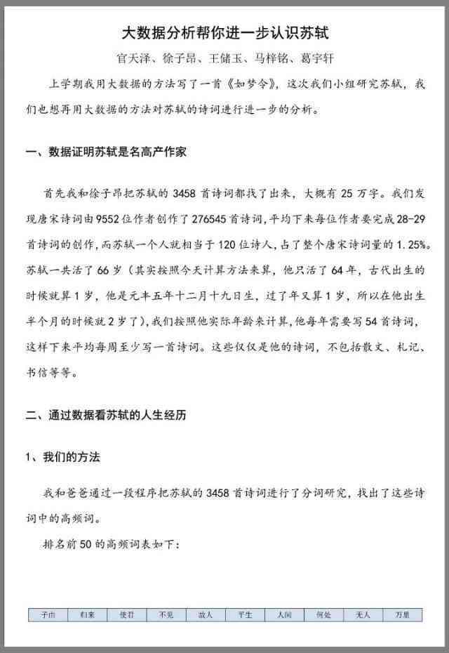 在线学术论文免费阅读与：涵各学科领域资源汇总