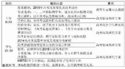 全面指南：国内外顶尖写作专业大学一览及申请策略解析