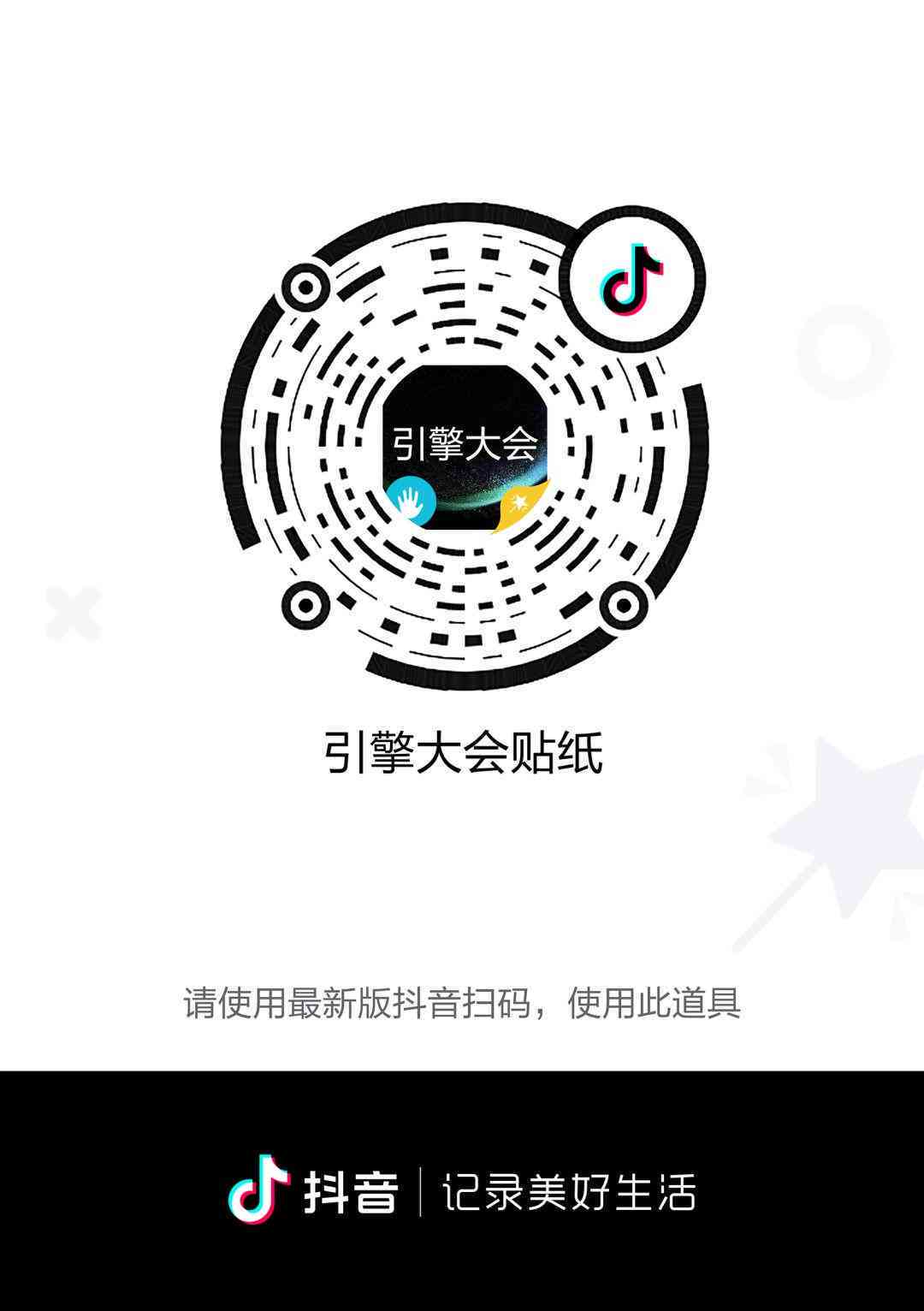 全方位AI文案生成神器——巨量智能写作助手，解决所有文案创作难题
