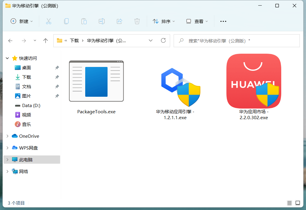 华为电脑AI写作软件盘点：免费资源一览与全面功能解析