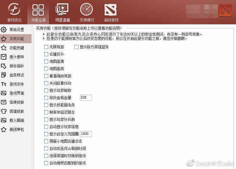 火山助手官方与安装教程：全方位解决安装问题与常见疑问