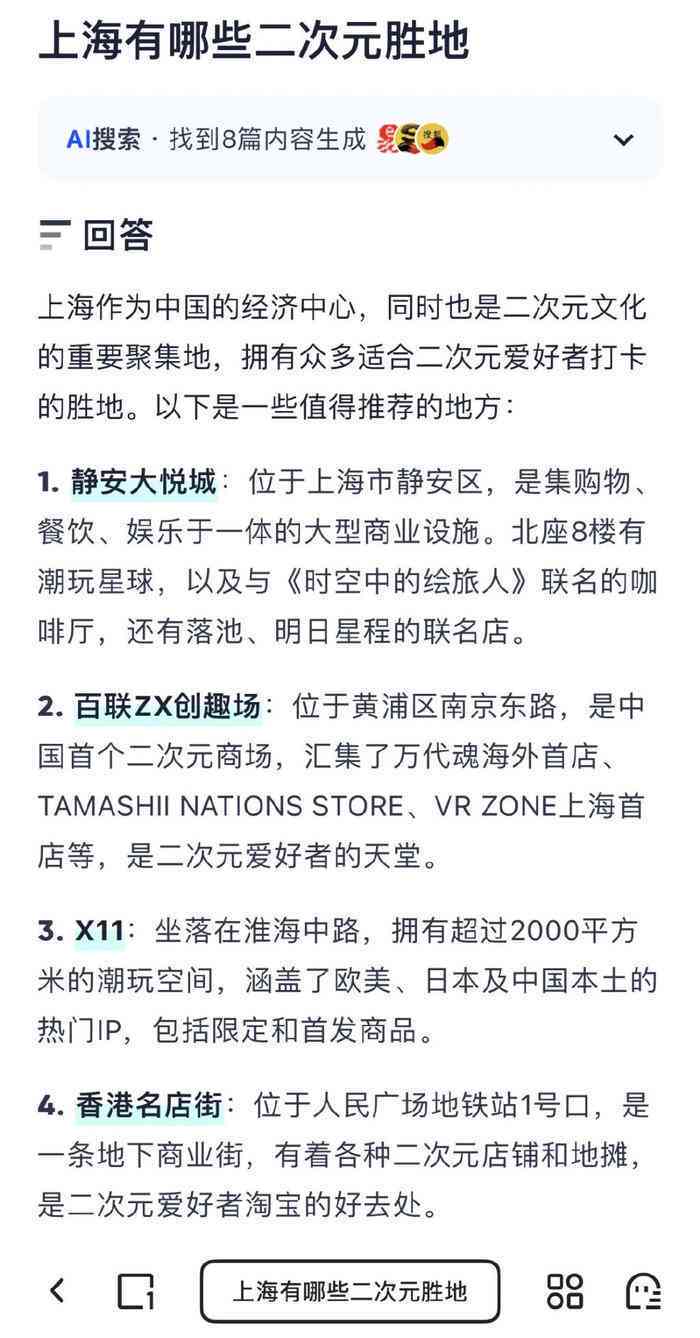 夸克AI续写在哪：查看与使用作文续写功能的完整指南