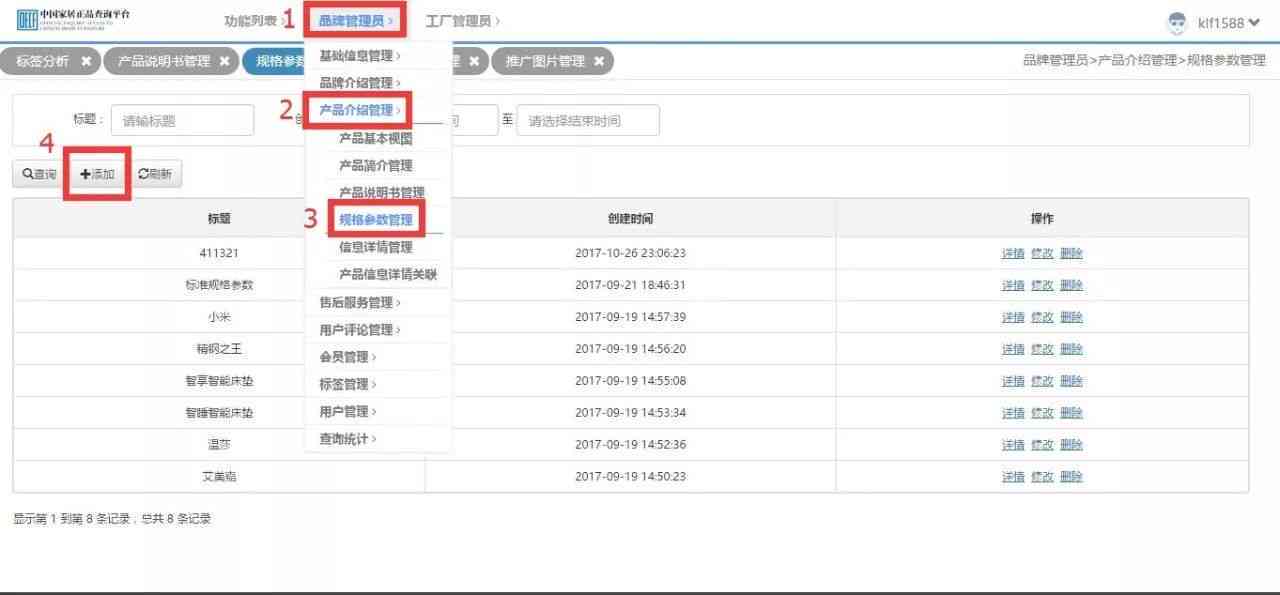 ai脚本插件合集怎么使用：完整使用教程与操作指南