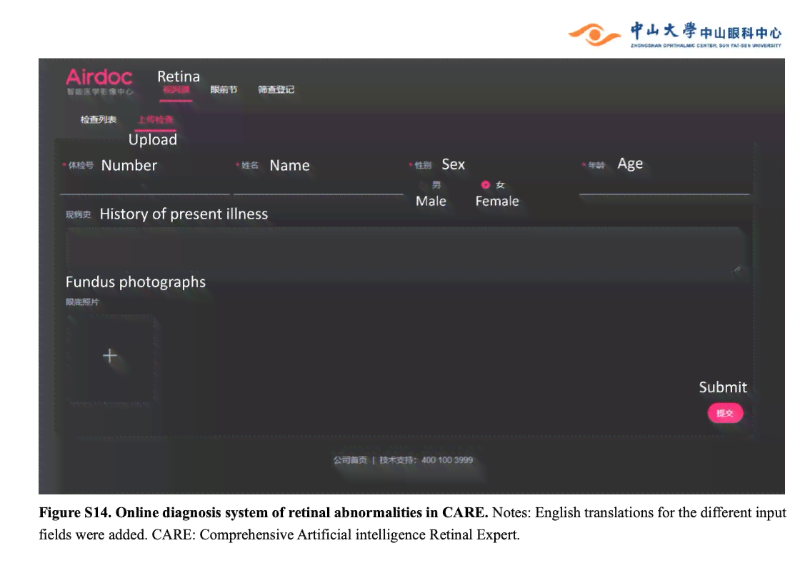 人工智能论文撰写辅导感悟与技巧汇总：全方位掌握AI论文写作精髓