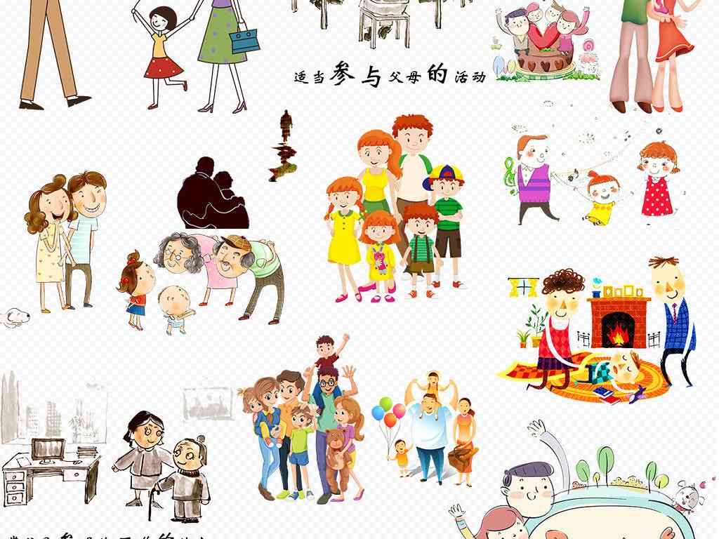 家人的ai绘画的照片文案