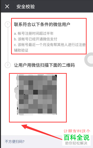 手把手教你如何在群聊中创作吸引眼球的AI小红书内容：全面攻略与实用技巧