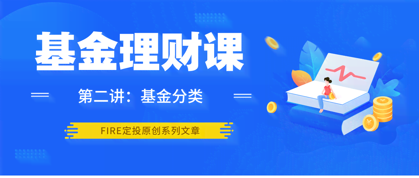 爱乐奇课程全面解析：涵内容、特色、优势及适合对象详细介绍