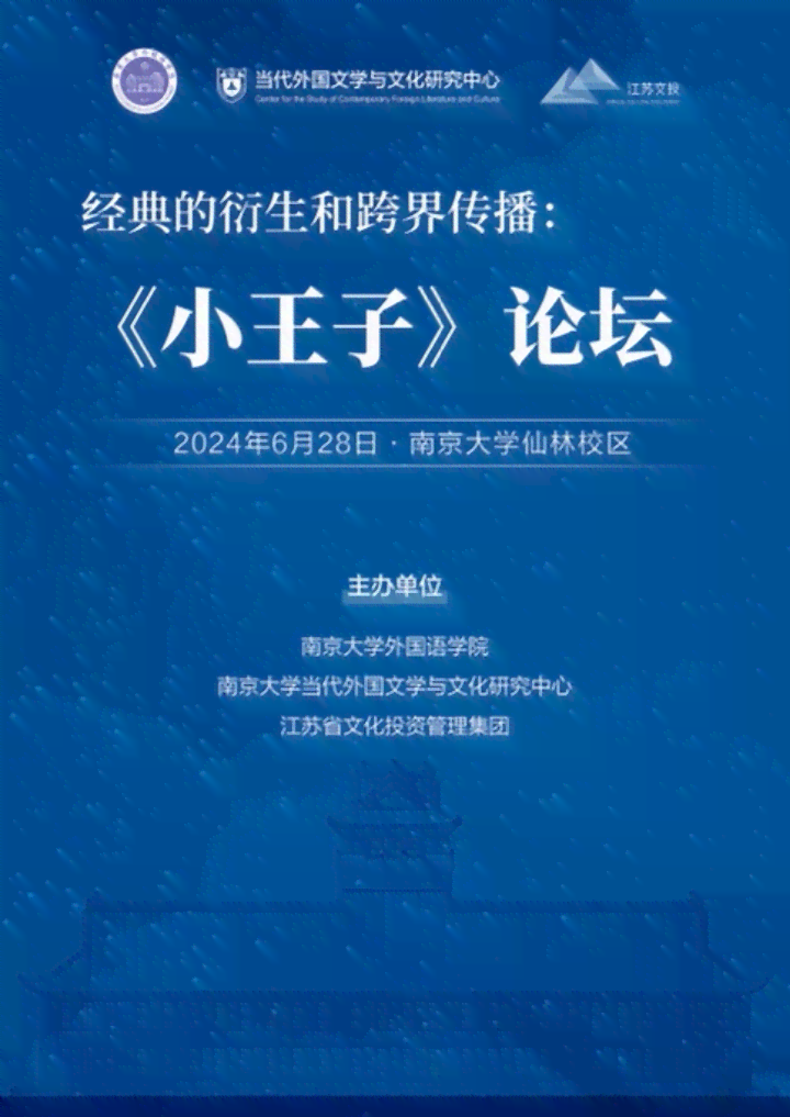 爱乐奇ai课传文案