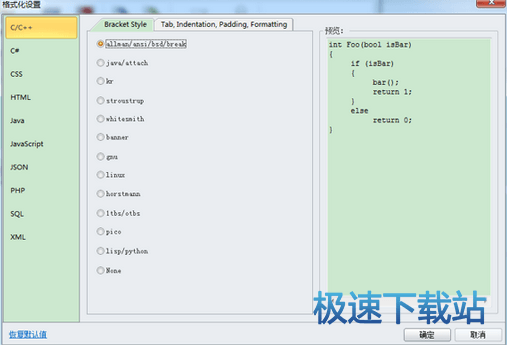 AI英文文案排版与对齐技巧：全面解决落格式化及优化问题