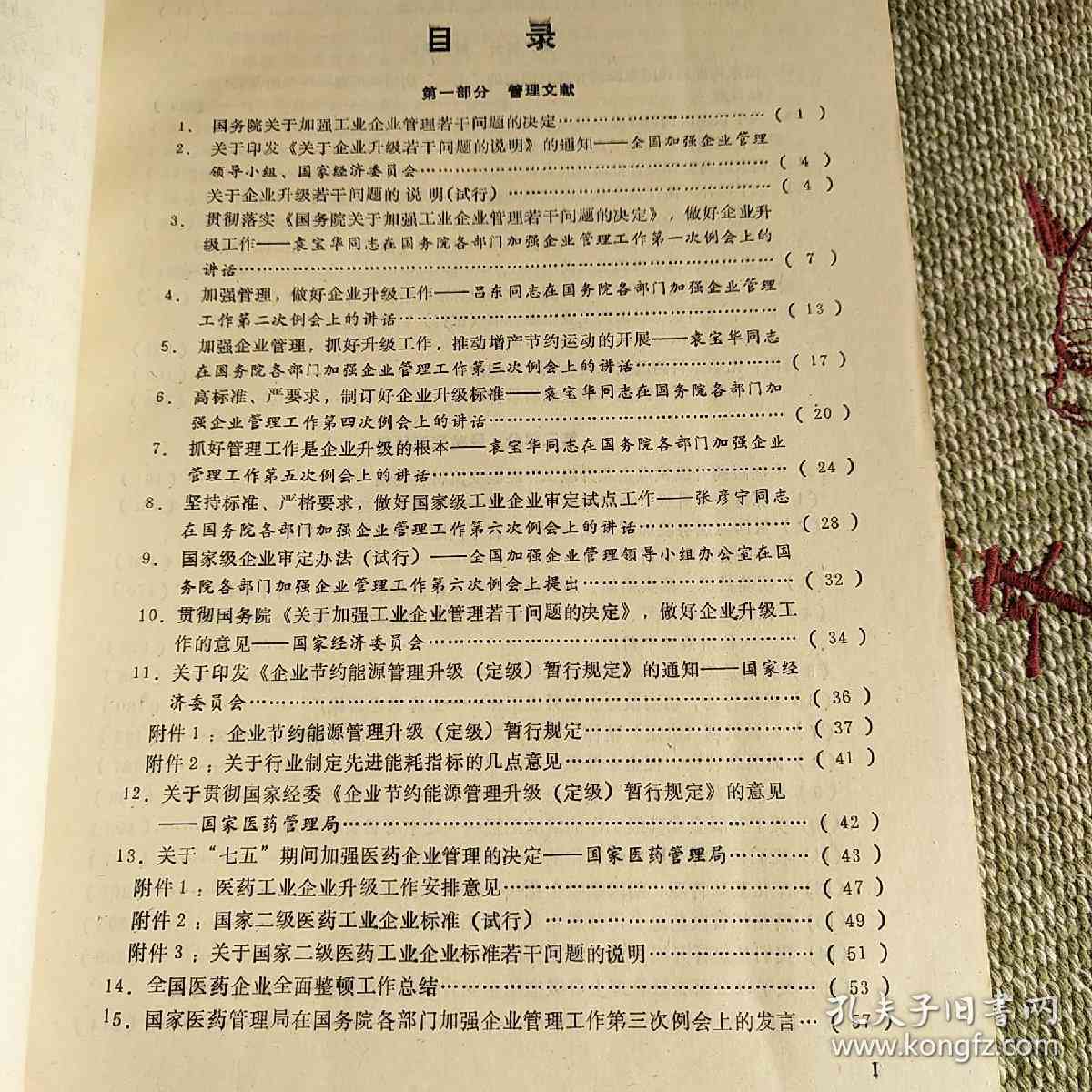 配音短文案：唯美台词与素材汇编