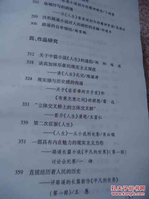 配音短文案：唯美台词与素材汇编