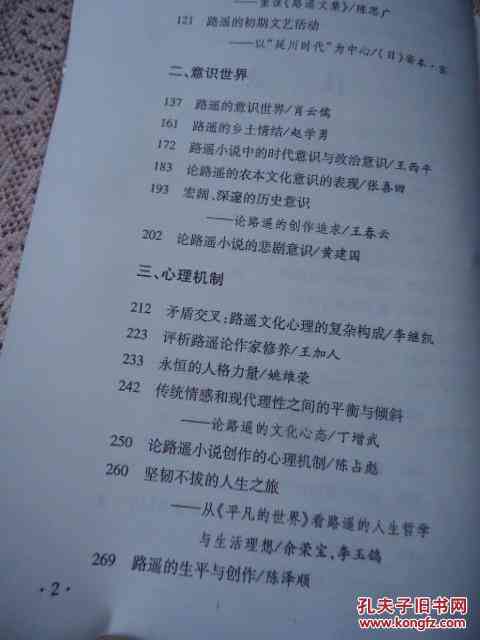 配音短文案：唯美台词与素材汇编