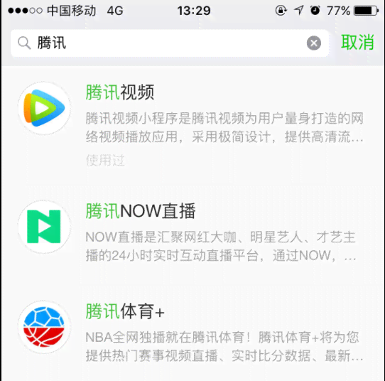 ai文案修改小程序叫什么