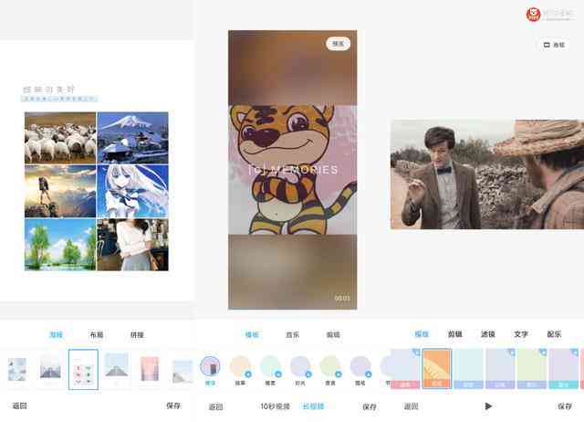 小米相册的AI创作位置及使用方法详解