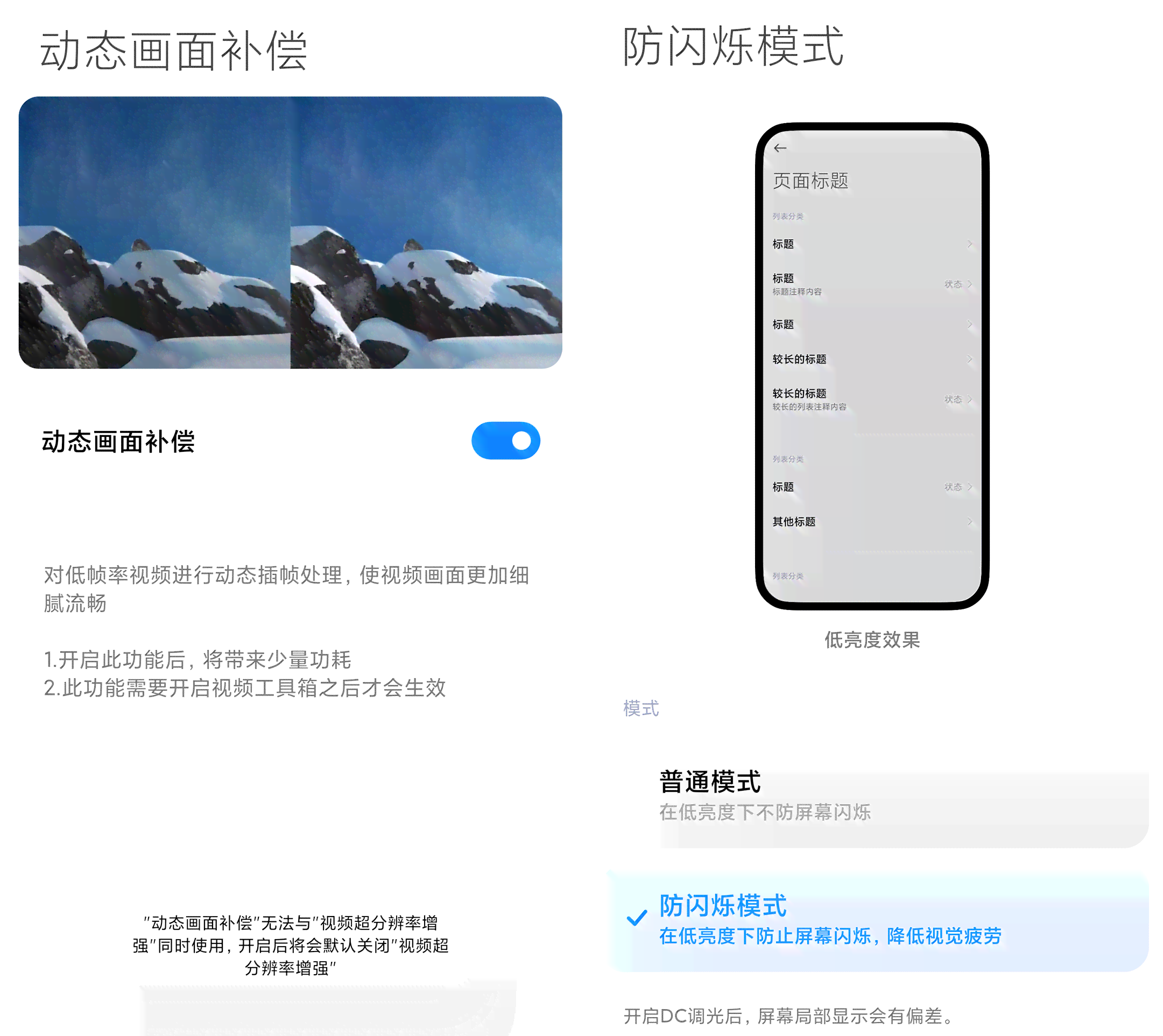小米相册的AI创作位置及使用方法详解