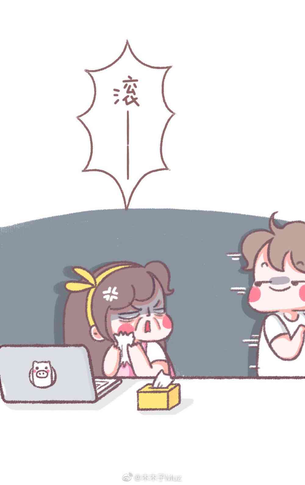揭秘网络热词：木木子究竟代表什么含义