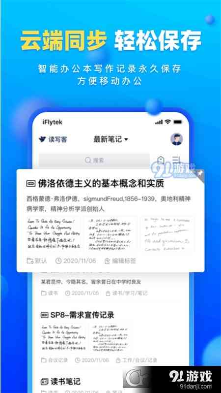 畅享阅读：文库免费海量文档资源