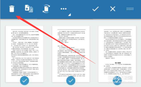 畅享阅读：文库免费海量文档资源