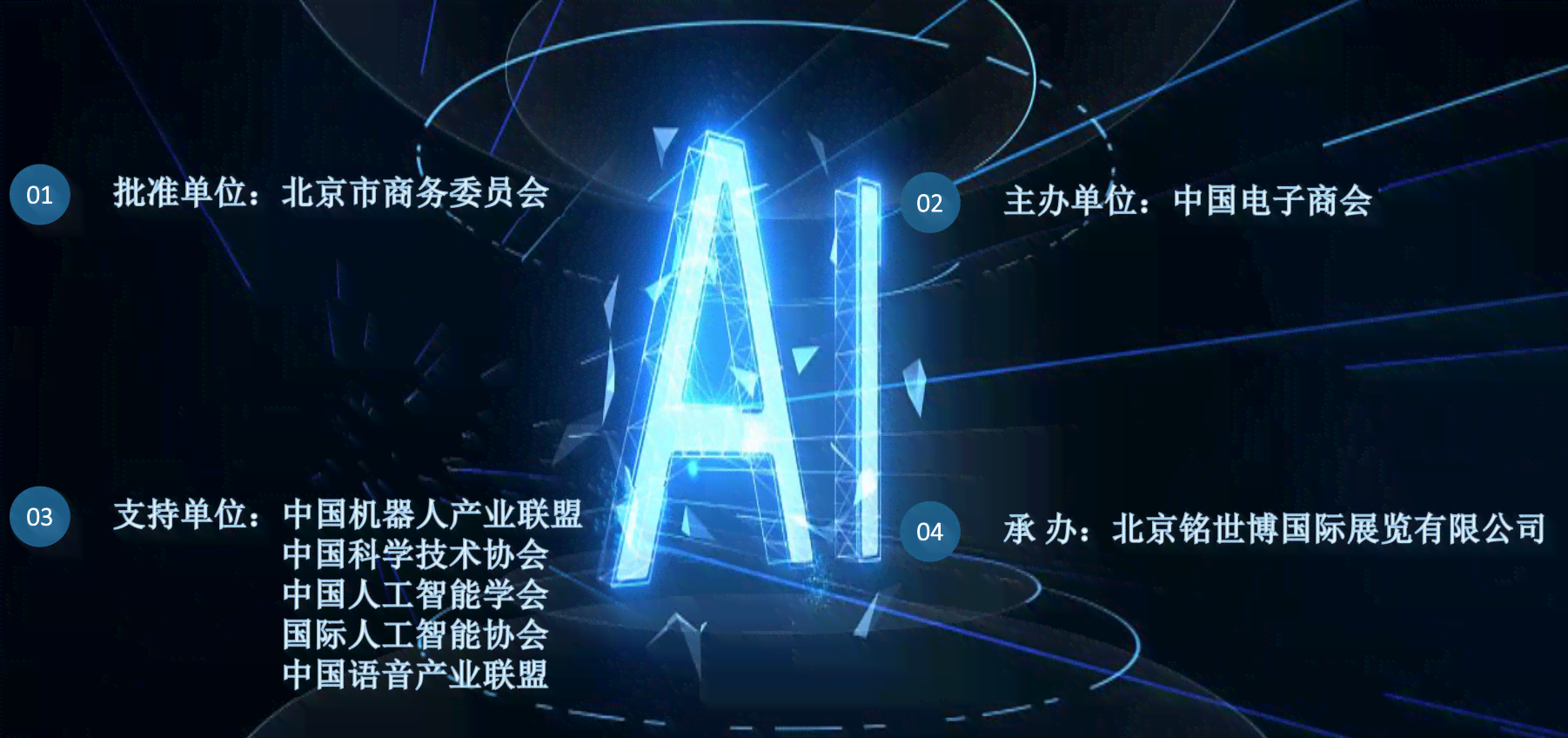 人工智能ai写文案在夸克在哪