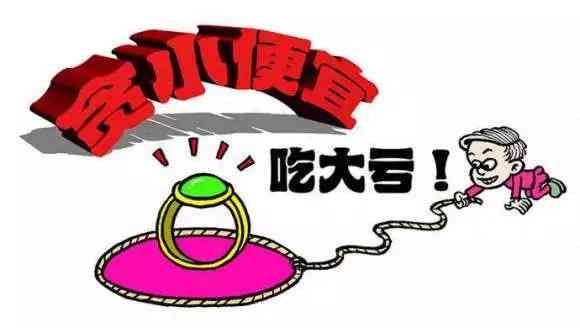 全方位攻略：二手交易必备技巧与常见问题解答指南