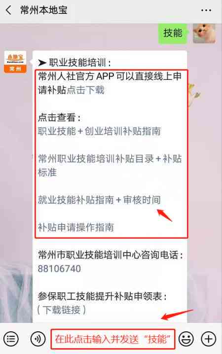 全方位攻略：二手交易必备技巧与常见问题解答指南
