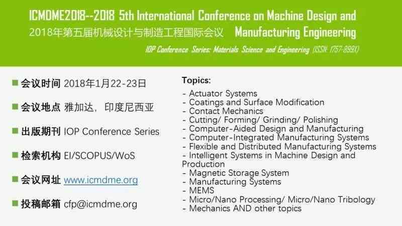 揭秘AI数字人的前沿技术与应用：深度解析智能虚拟个体的奥秘