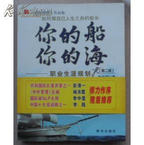 职业生涯规划写作技巧：涵方法、步骤与写作要领