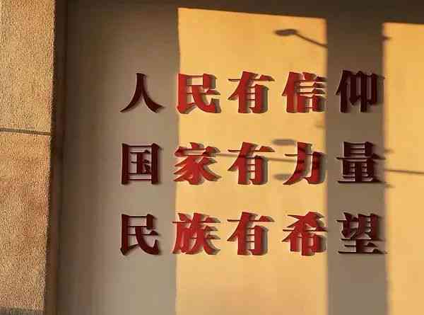 农村文案：打造治愈心灵、吸引目光的干净霸气乡村建设文案