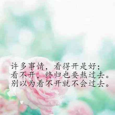 农村走心文案：2021热门农村文案句子及短句大全