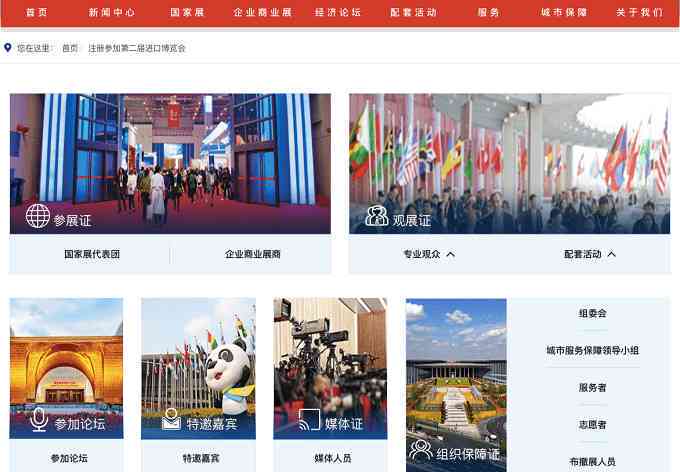 '原创内容创作平台官网——服务中心与入口便捷通道'