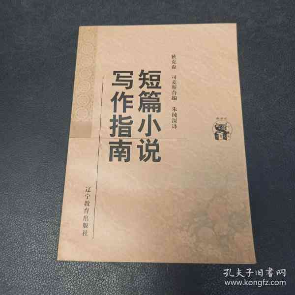 全面攻略：文库创作技巧与高效写作指南，解决创作过程中的常见难题