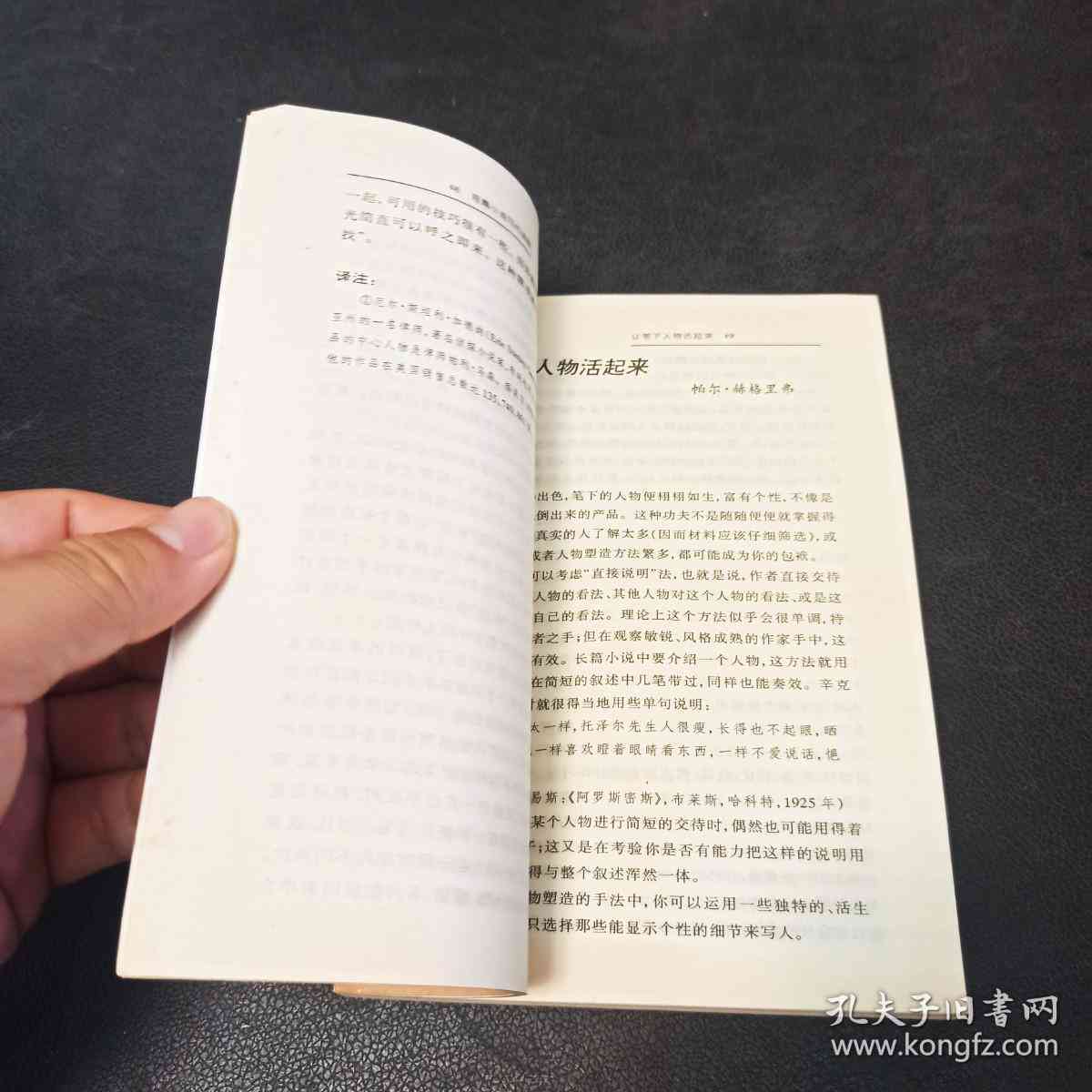 全面攻略：文库创作技巧与高效写作指南，解决创作过程中的常见难题