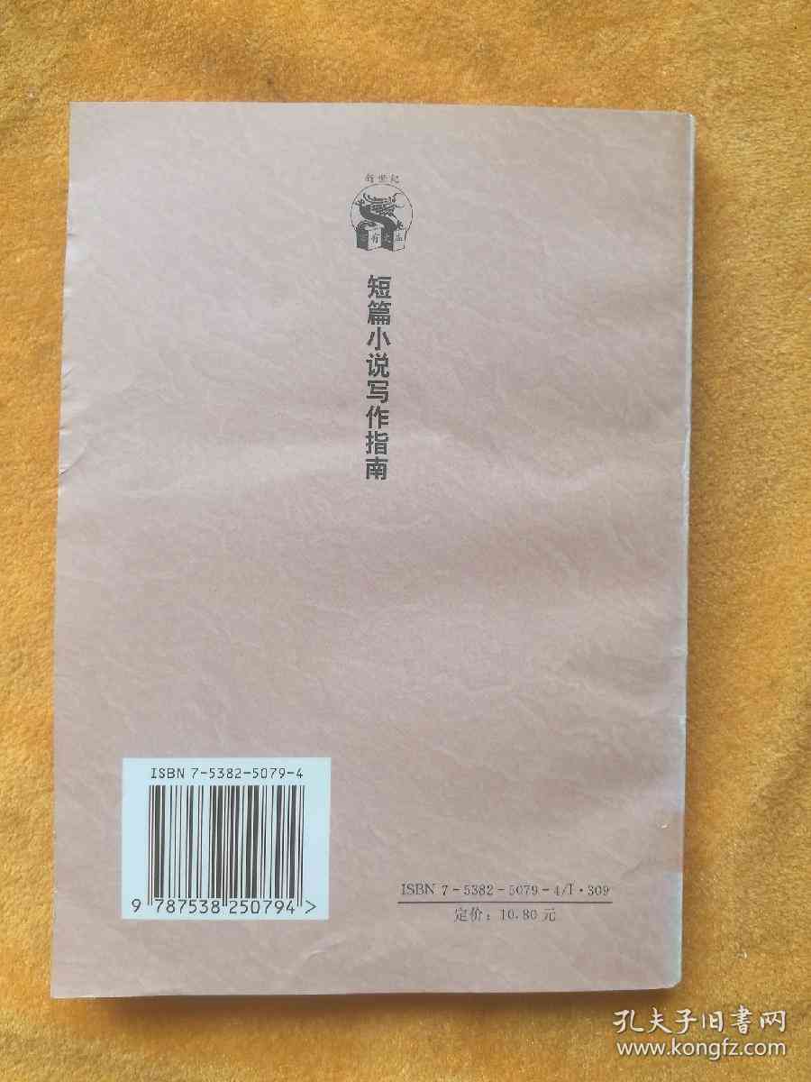 全面攻略：文库创作技巧与高效写作指南，解决创作过程中的常见难题