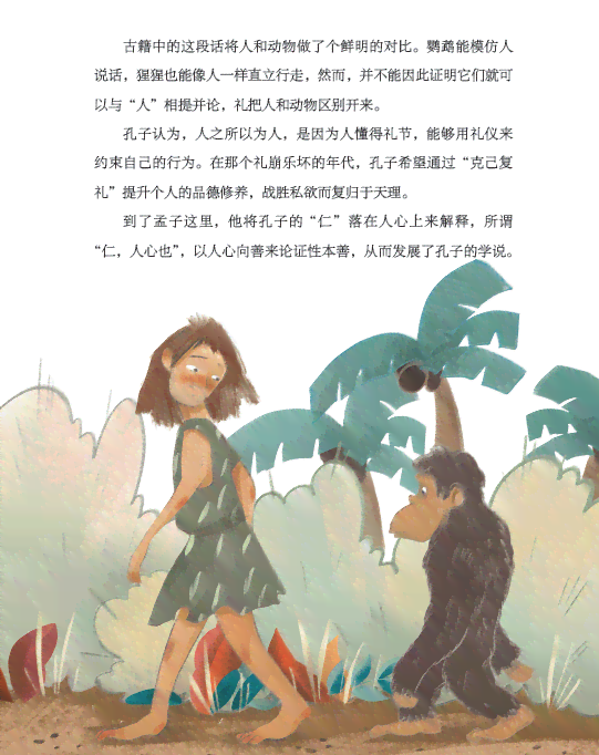 小鱼作家：创作历程与作品集锦——小鱼作者的其他作品精选