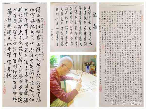 全面掌握书法精髓——练字大师，提升字体美感与书写技巧一站式解决方案