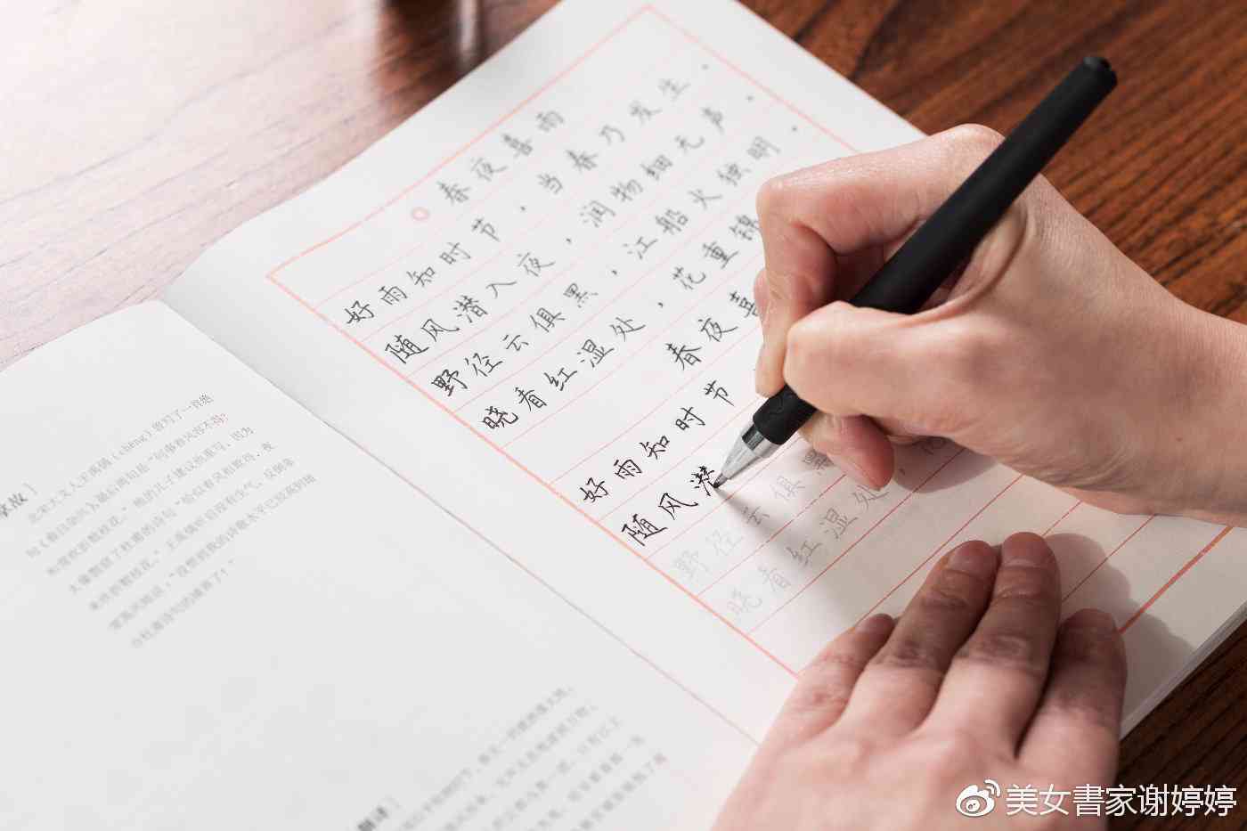 全面掌握书法精髓——练字大师，提升字体美感与书写技巧一站式解决方案