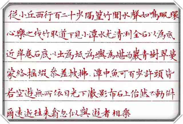 全面掌握书法精髓——练字大师，提升字体美感与书写技巧一站式解决方案