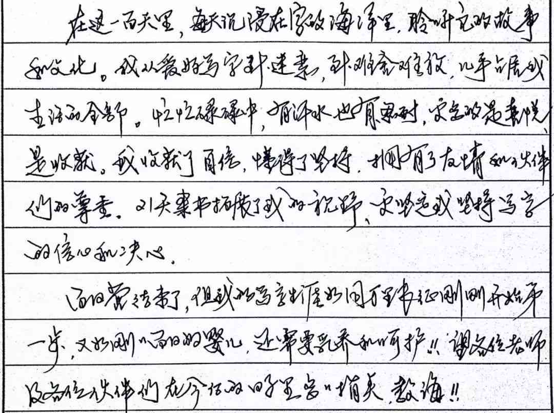 全面掌握书法精髓——练字大师，提升字体美感与书写技巧一站式解决方案