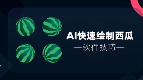 ai字体管理海报文案怎么做：打造创意字体效果的方法与步骤