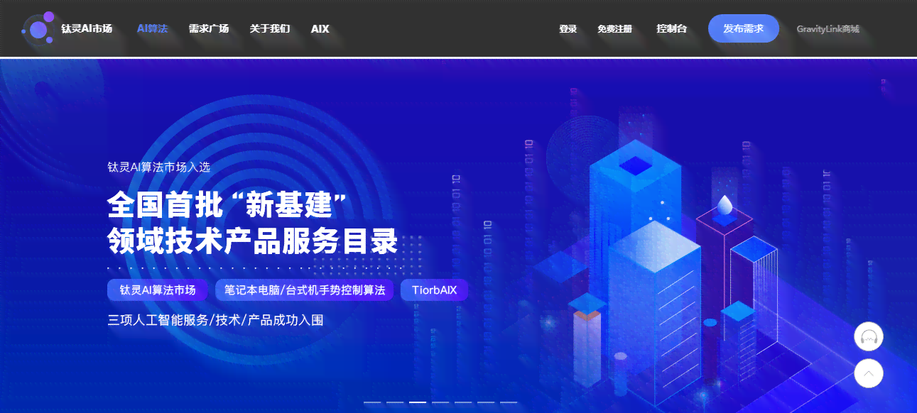 AI直播带货全解析：技术优势、应用策略与市场趋势一览