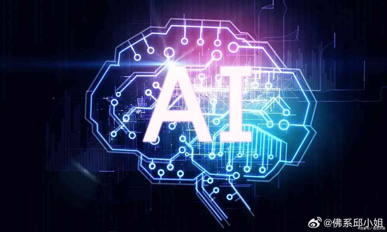 AI领域十大热点问题解析：聚前沿技术与应用挑战