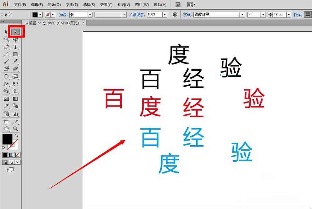 AI如何高效拆分与重组文字：深入解析文本打散与智能重写技巧