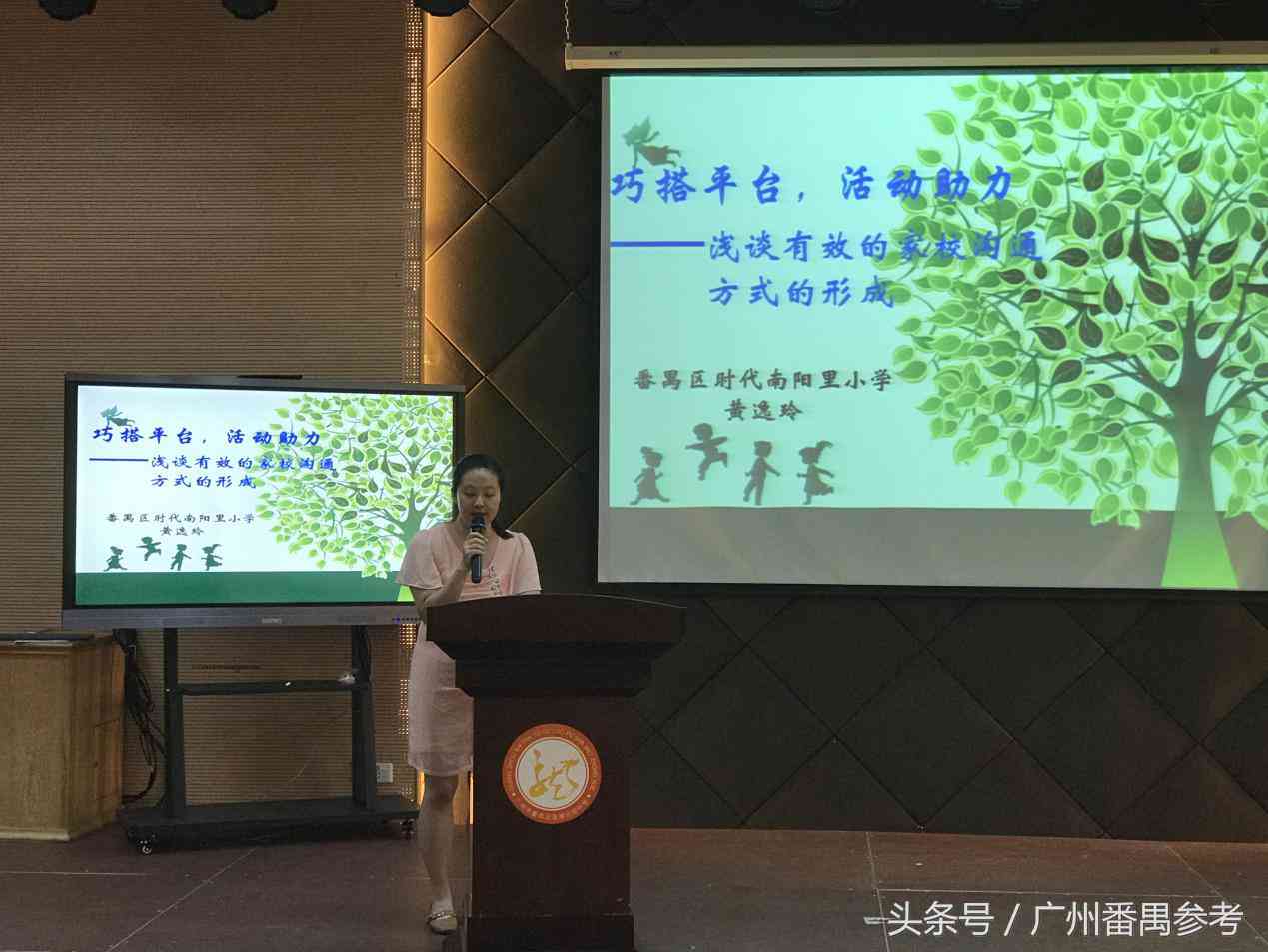 AI热点问题：机器学、自然语言处理与数据安全综合探讨