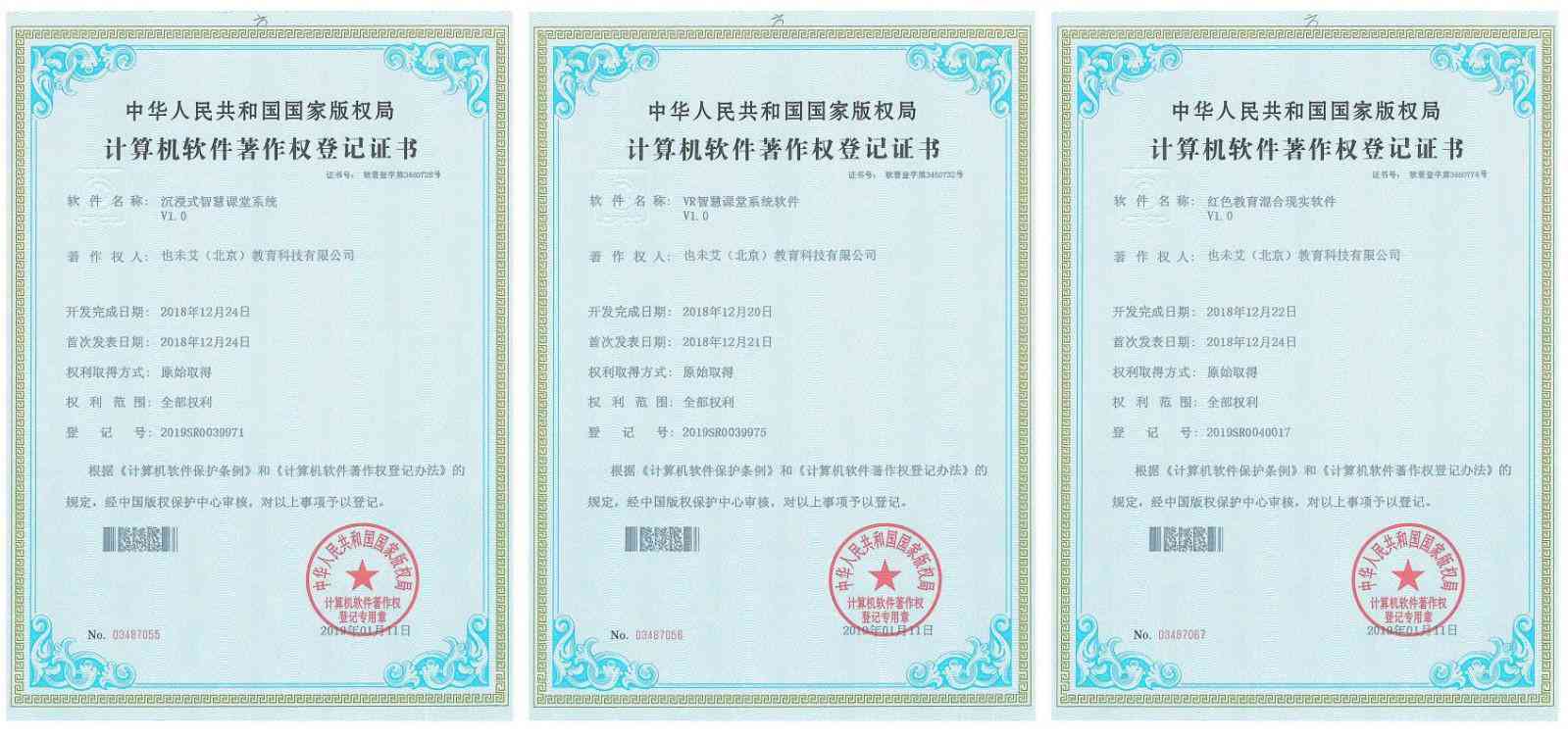 人工智能创作作品著作权归属探讨：谁应拥有权益