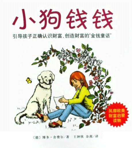 ai绘画描述文案怎么写好看一点