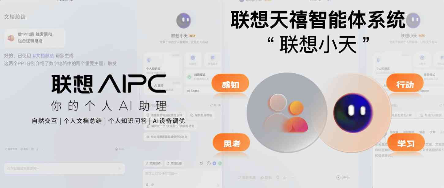 ai智能文案在哪里可以使用