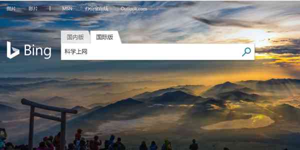 深入解析：必应软件的主要功能与用途